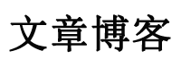 化德县新闻网